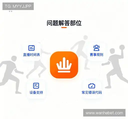 解答集锦
